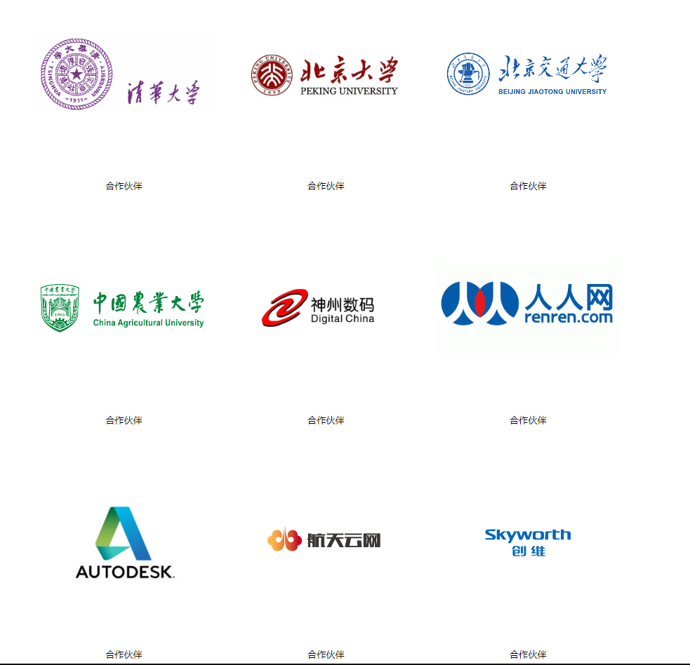 微信截图_20230619141100.png